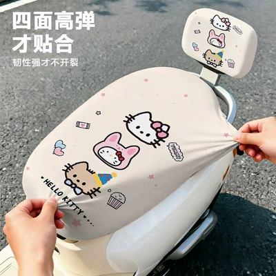vehicle seat cushion cover, sun-proof and: Electric car cushion
