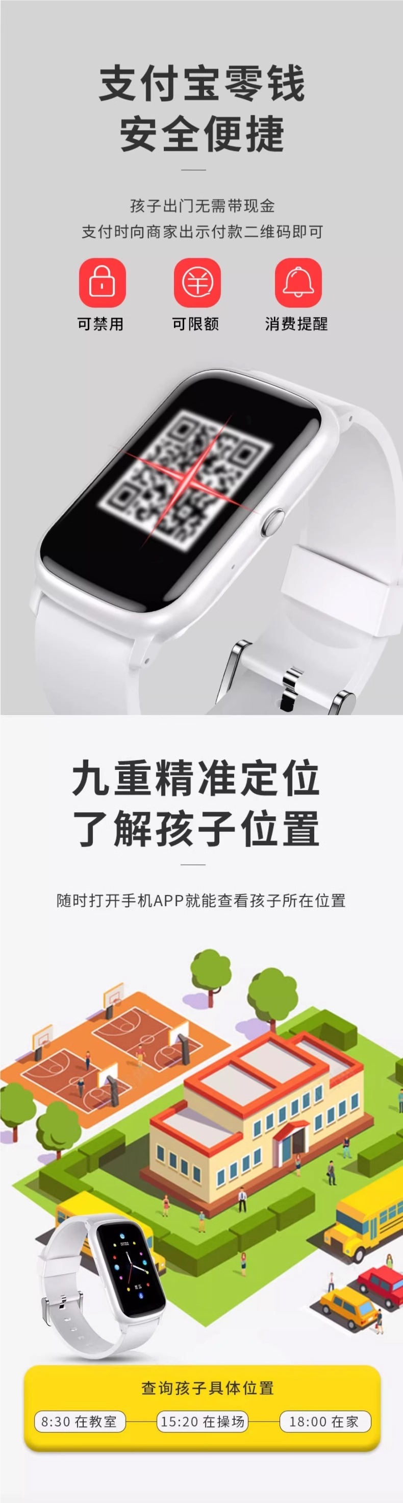 【 Long Battery Life 】 Xiaomi smartwatches for children, primary school students, teenagers, junior high school and senior high school students can be plugged in with 5G Item Picture
