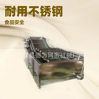 气泡清洗机 果蔬清洗加工流水线 全自动高压喷淋自动浸泡清洗设备