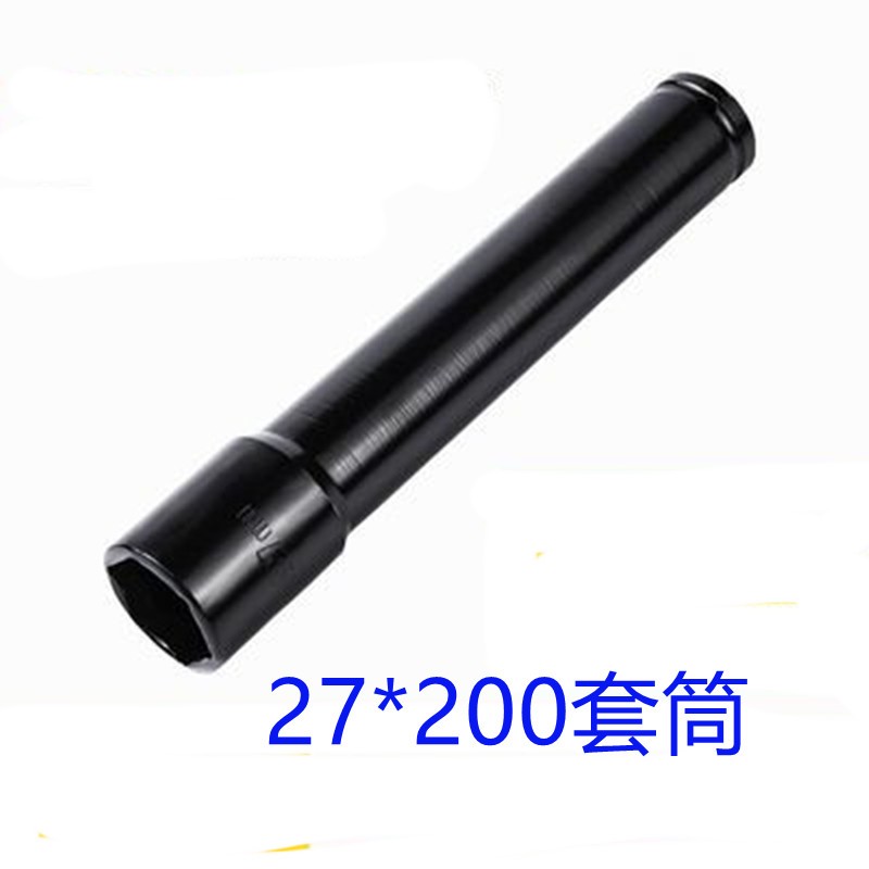 9P1E加长电动扳手套筒头26 27 30 32板手套筒头风炮空心套头六角
