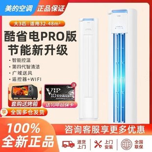 ��.����Ʒ��ʡ�Pro��3ƥ���{��ʽ��һ��׃�lƥ�͏d���Ù��C��Ʒ