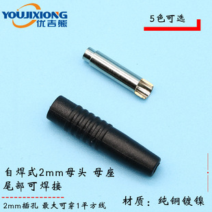 YJX �S�~2mm�㽶�����㽶ĸ�^ĸ��ĸ�^���L���Ӿ�����ĸ���Ӳ�