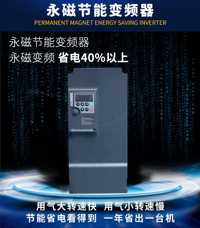 变频器.jpg