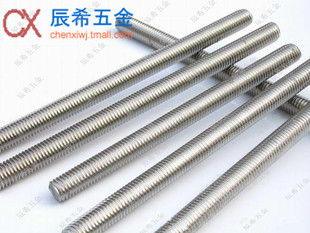 Grade 4.8 Galvanized Screw, Threaded Rod, Full-Thread Rod M4-M16* 1m