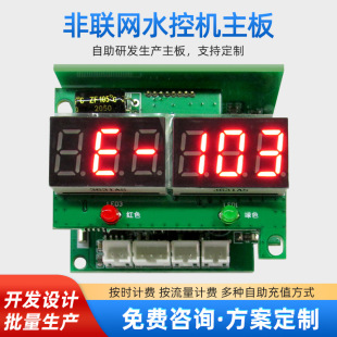 Ó�Cˮ������ˢ�����M��ˮ��·����WPCB���ư��Ӽӹ�����