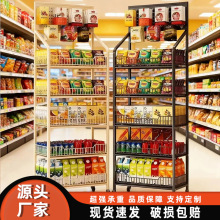 便利店超市零食货架置物架饮料移动展示架便利店面包架厨房置物架