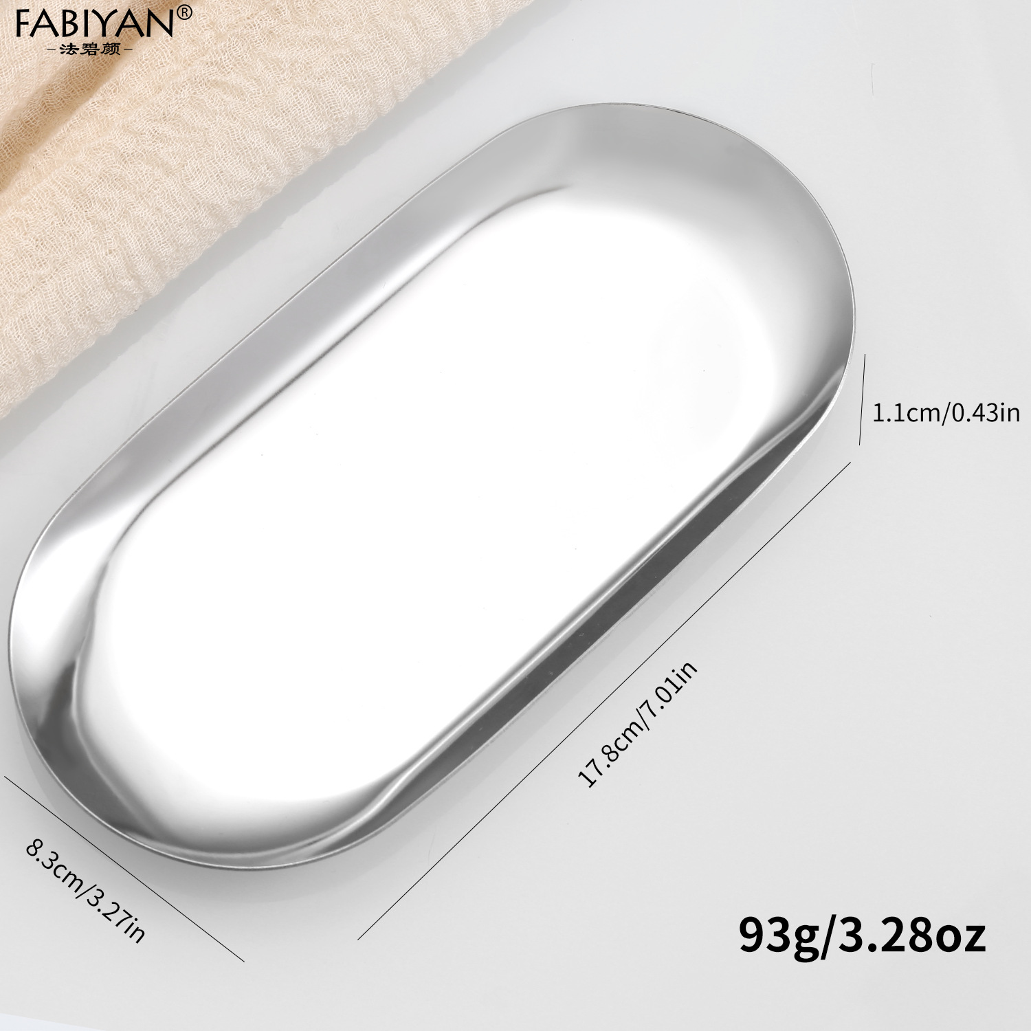 실버 타원형 트레이