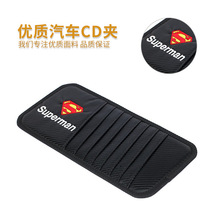 碳纤维CD夹 汽车遮阳板CD夹 超人标 收纳袋 专车专用 DIY装饰改装