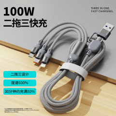 二拖三100W数据线适用苹果华为安卓多功能外贸二拖三铝合金快充线