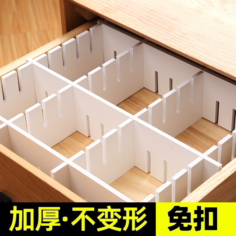 Drawer Storage Divider Freezer Partition Storage Strip Wardrobe Organization Classification Box Strip Office Partition Partition Piece