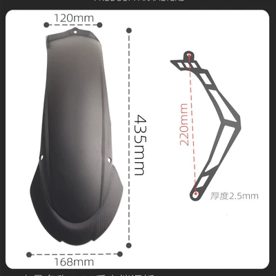 water Fender, Electric vehicle fender