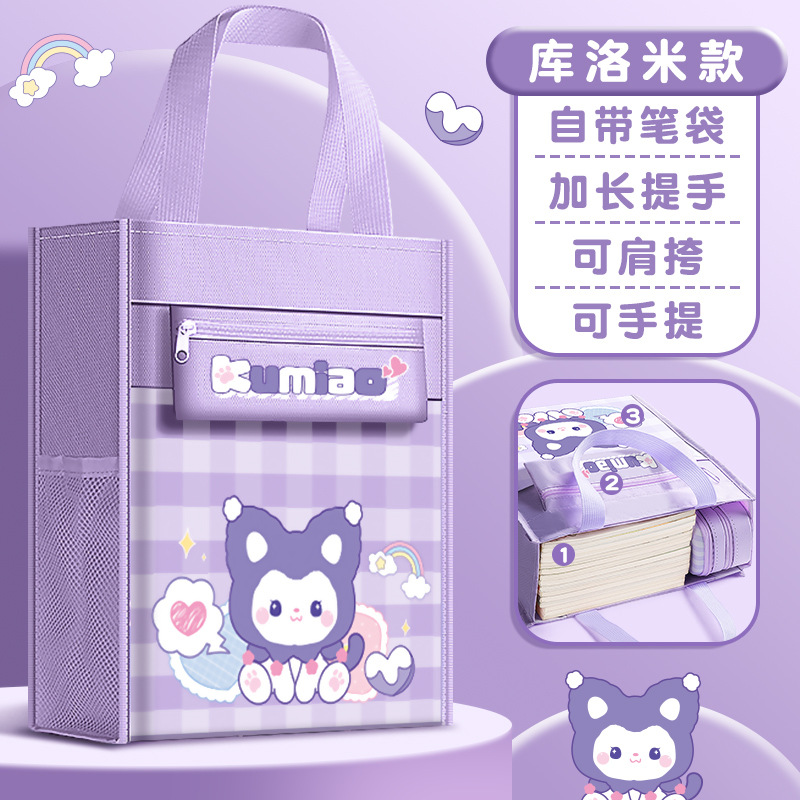 Kumi Meow (cinco capas de gran capacidad)