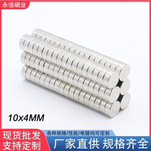 D10&times;4�S��ֱ�N֧�ܮ��Դ����������p���P�S�F��ϡ�����F