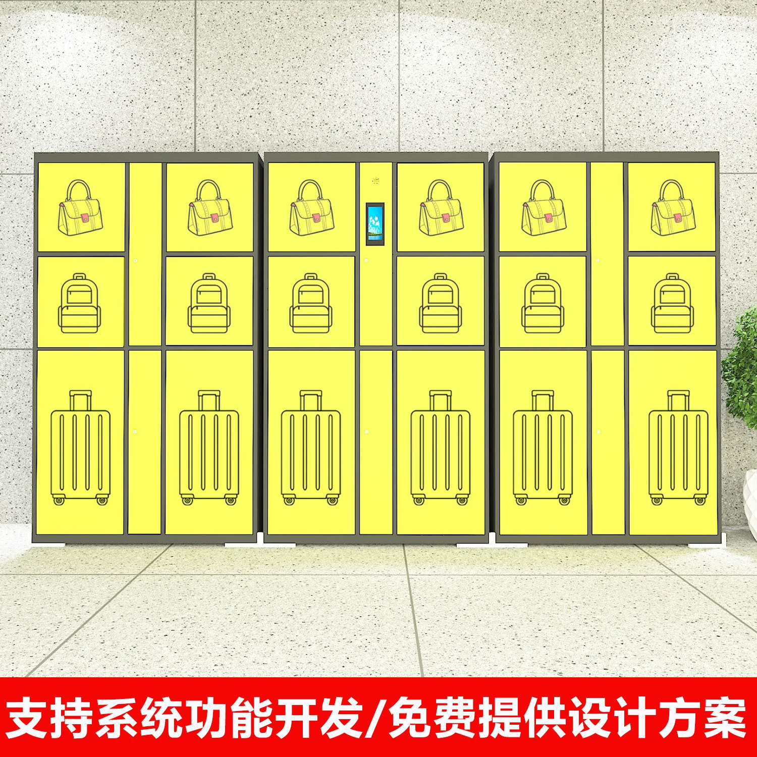 Багажный шкаф для проживания в отеле самообслуживания Багажный шкаф стойка для хранения багажа в аэропорту