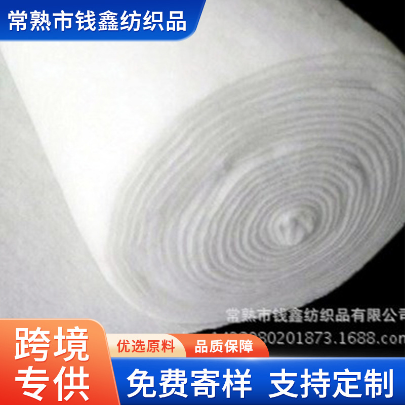 白色针刺无纺布材料 pp针刺棉无纺布 吸水不织布批发