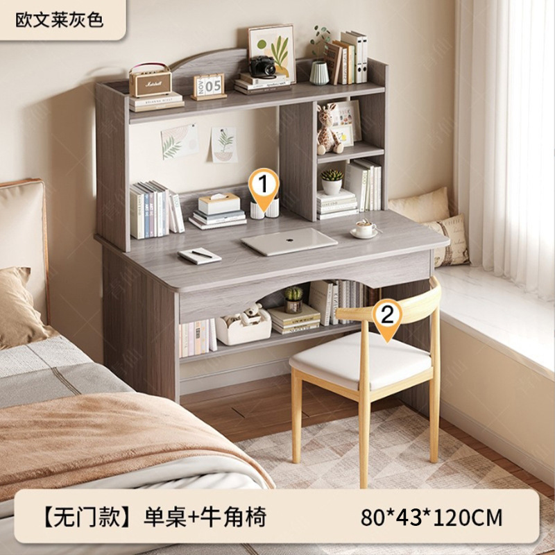 [캐비닛 도어가 없는 테이블과 의자 조합] 오웬 라이 그레이 80CM + 혼 체어