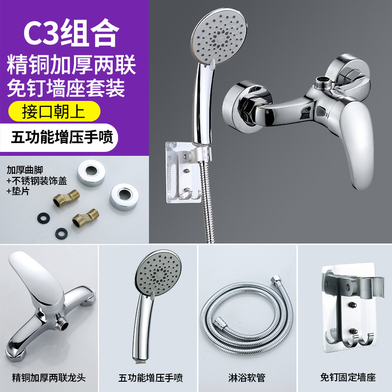 Válvula mezcladora de cobre Ingeniería de la escuela baño simple traje de baño grifo de la bañera del hogar a prueba de explosiones de dos juntas grifo de la ducha