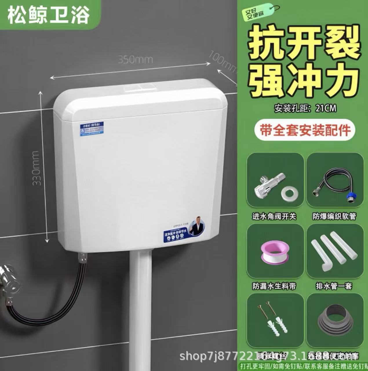 [엔지니어링 모델] 베스트셀러 6리터 + 앵글 밸브 호스 원료 벨트