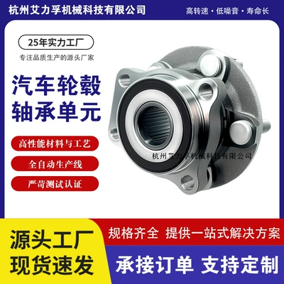 Bearing Impreza Legacy Outback