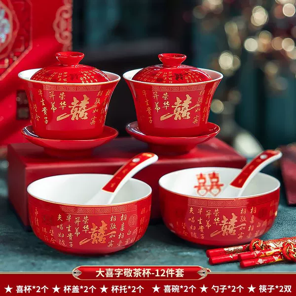 ∑∶◇±〈Daxi character teacup-12-piece set∝