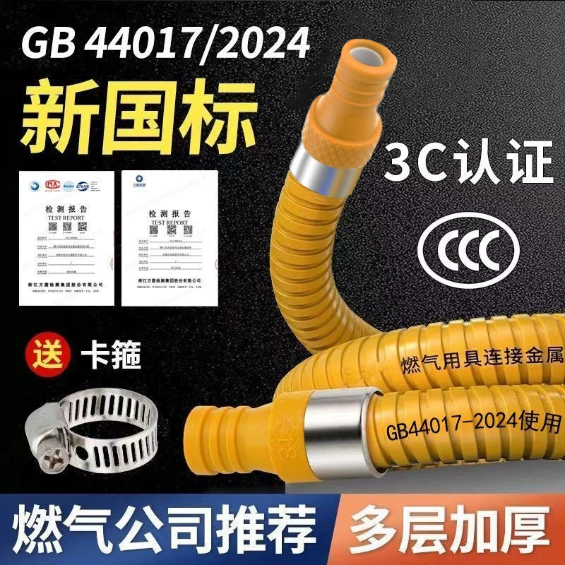 Коммерческая газовая труба Газовая труба Газовая труба Труба Трубопровод природного газа Сжиженный газ взрывозащищенный газовая плита среднего давления Газовый бак Соединение