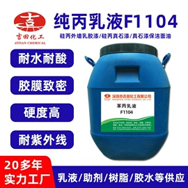 其他合成树脂;其他天然树脂;其他乳液