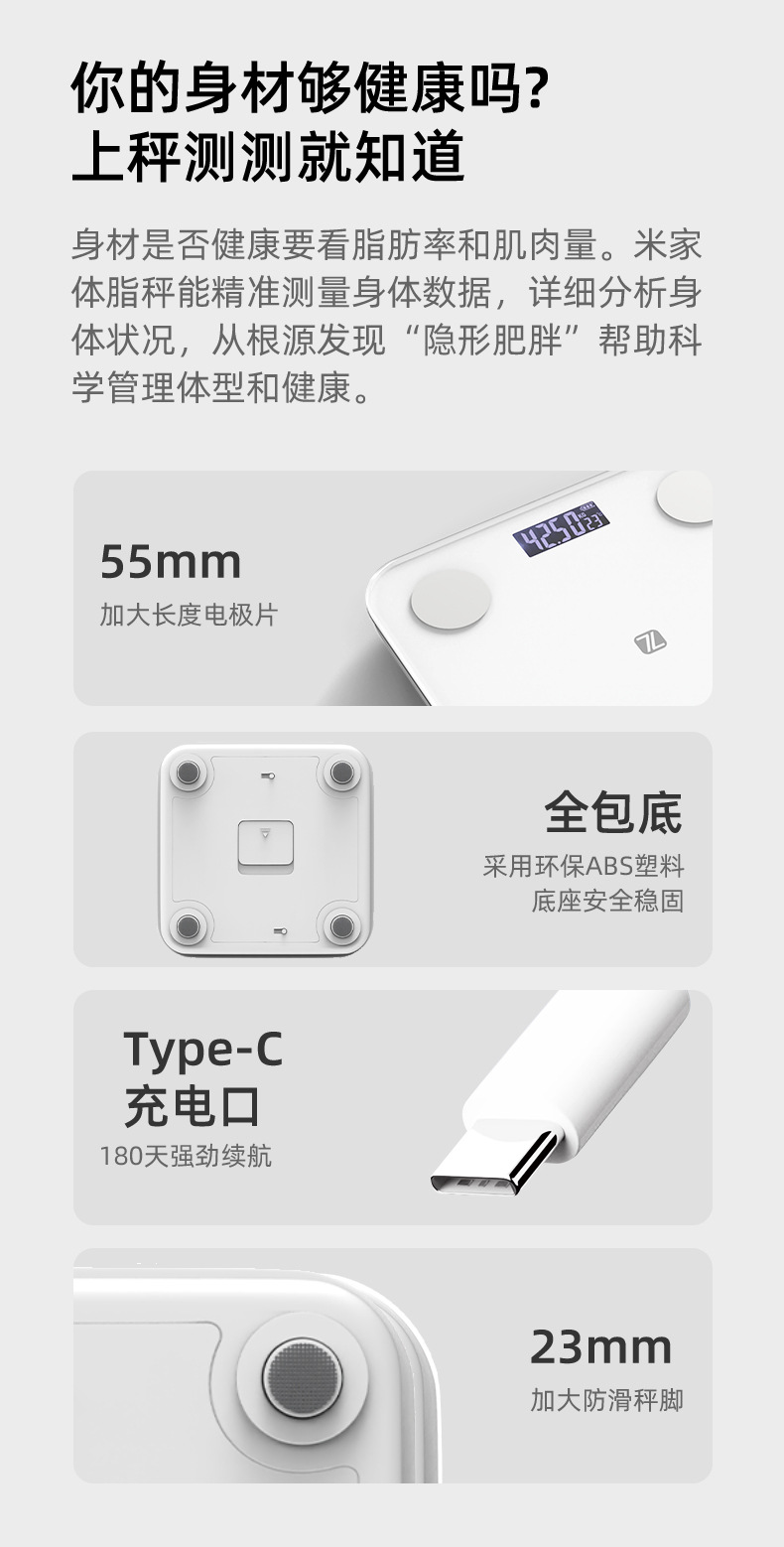 (HUAWEI HiLink Destekli) Ev Tipi Akıllı Vücut Yağı Analiz Ölçeği Hassas Ağırlık Tartısı Elektronik Terazi