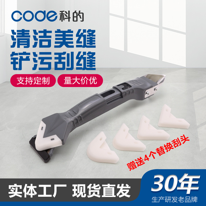 多功能铲胶器批发金属刮胶器铲胶器玻璃胶铲清洁美缝铲污刮缝工具