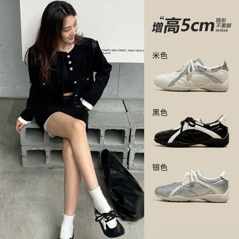Black Ballet-Style German Training Shoes with Hidden Height Increase for Women, 2026 New Spring/Summer Trendy Versatile Sneakers Black Ballet-Style German Training Shoes with Hidden Height Increase for Women, 2026 New Spring/Summer Trendy Versatile Sneakers