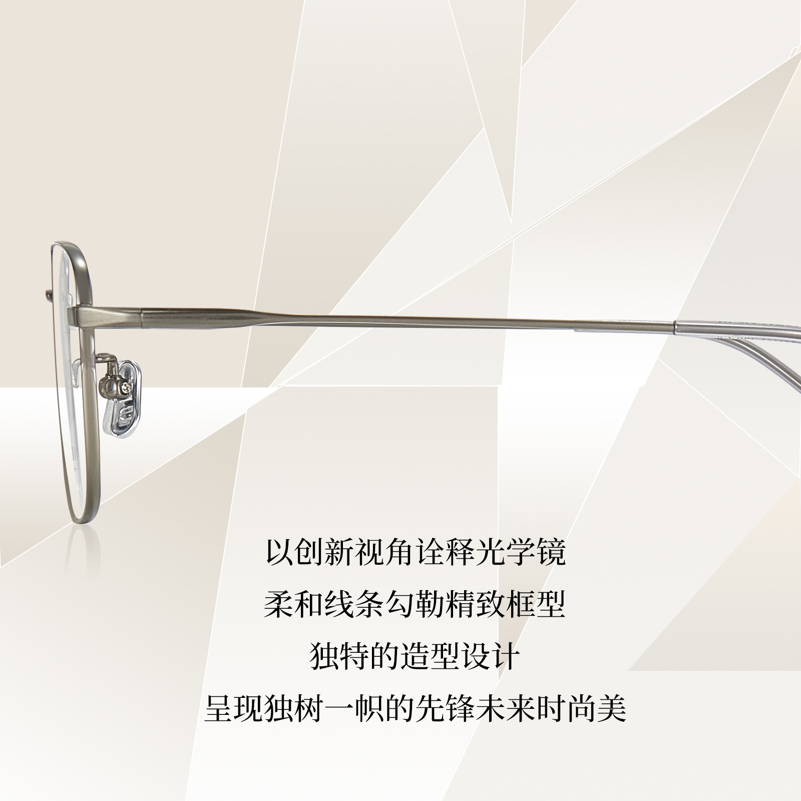 Cuadro de negocios de alambre de oro ligero retrógrado marco de titanio puro marco de gafas VOSS placa de cubierta antideslizante al por mayor Danyang al por mayor