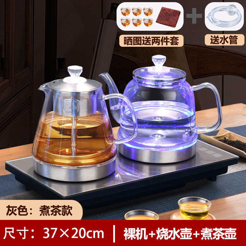 泡茶台烧水壶一体机全自动上水电热水壶智能抽水煮茶桌专用嵌入式|undefined
