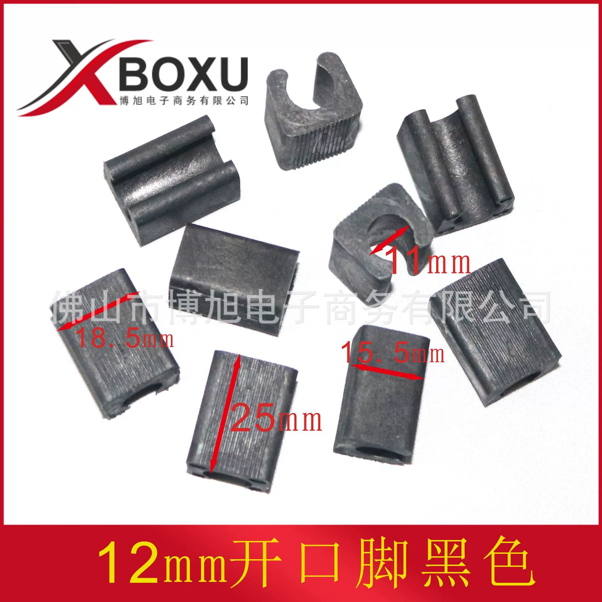 Plastic doormat, 12mm