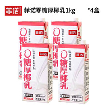 �����]�����Z0�Ǻ�Ҭ��1kg*4�� Ҭ�{��Ҭ���FҬ��Ҭ֭������ԭ��