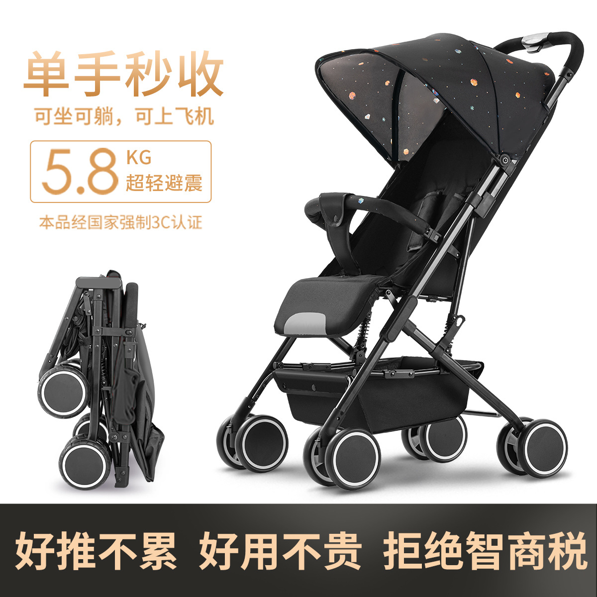 Baby Stroller Lightweight Sitting and Lying Baby Umbrella Folding Shock-absorbing Children's Push Stroller