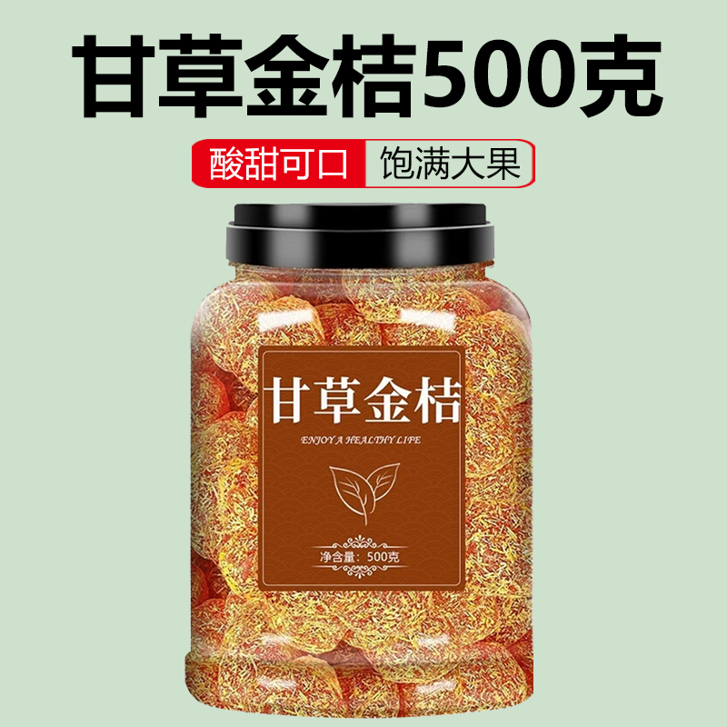 【0.5kg ~ 대형 캔】500g*1 캔으로 업그레이드
