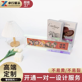 亚克力加工;其他有机玻璃;亚克力板