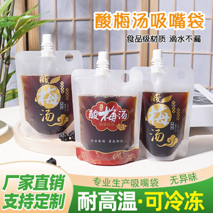 ��÷�����b��һ������÷֭����ĥɰ�������Ϲ�֭�̲������b��