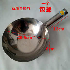 铁瓢工业勺子不锈钢豆腐瓢养殖用勺食堂凉菜凉皮舀混泥土舀铝水瓢