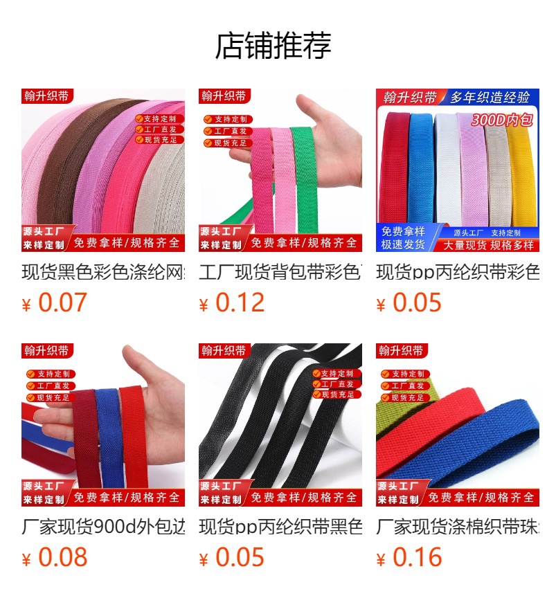 详情图