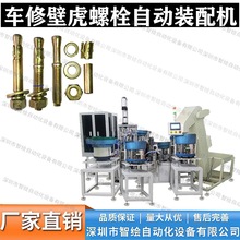 ȫ�ԄӴ��|Ƭ�C | ܇�ޱڻ��ݽz�M�b�O�� | ��Ч��˨��ĸ�b��C