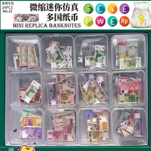 New Artificial Miniature Mini Banknotes, Popular Toys Around Schools, Stationery Stores, Toy Stores