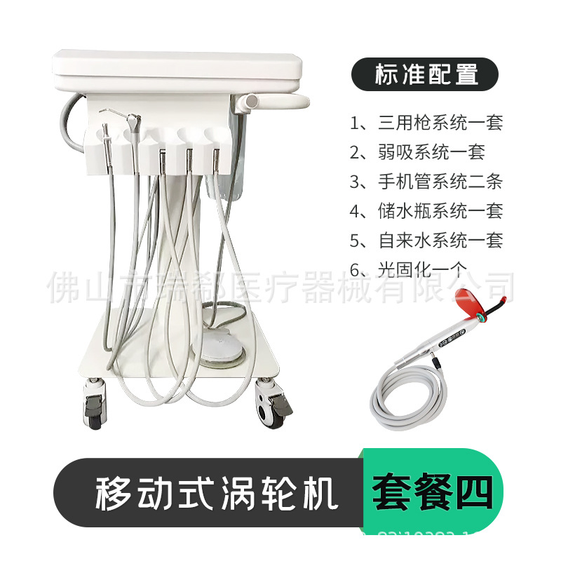 Transfronterizos dedicados al carrito dental móvil portátil turbina salón de belleza clínica de mascotas mesa de trabajo pequeño carrito