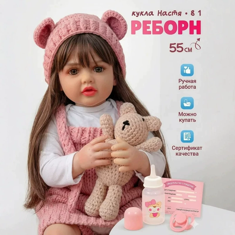 Реалистичная кукла-младенец 55 см мягкий винил подарок