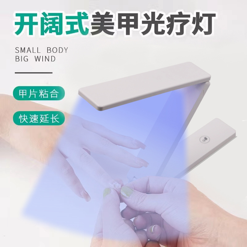 Therapy lamp for manicure