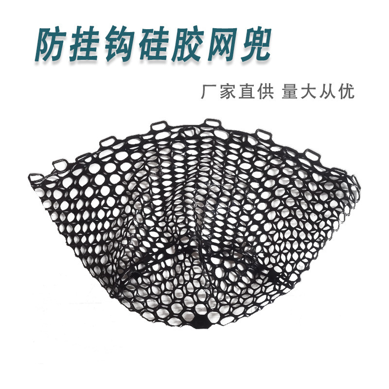 Silicone copy net big fish light net cover fishing copy net head fishing gear net anti-hook no smell no running fish no hurt fish