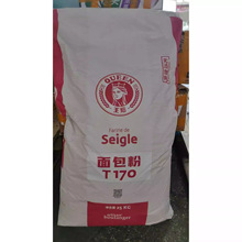 王后T170面包粉25kg黑麦粉石磨粗全麦面粉欧包粉面粉烘焙商用