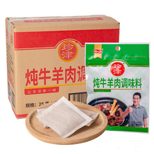 һţ{ζ25g*60uϟϰ偵