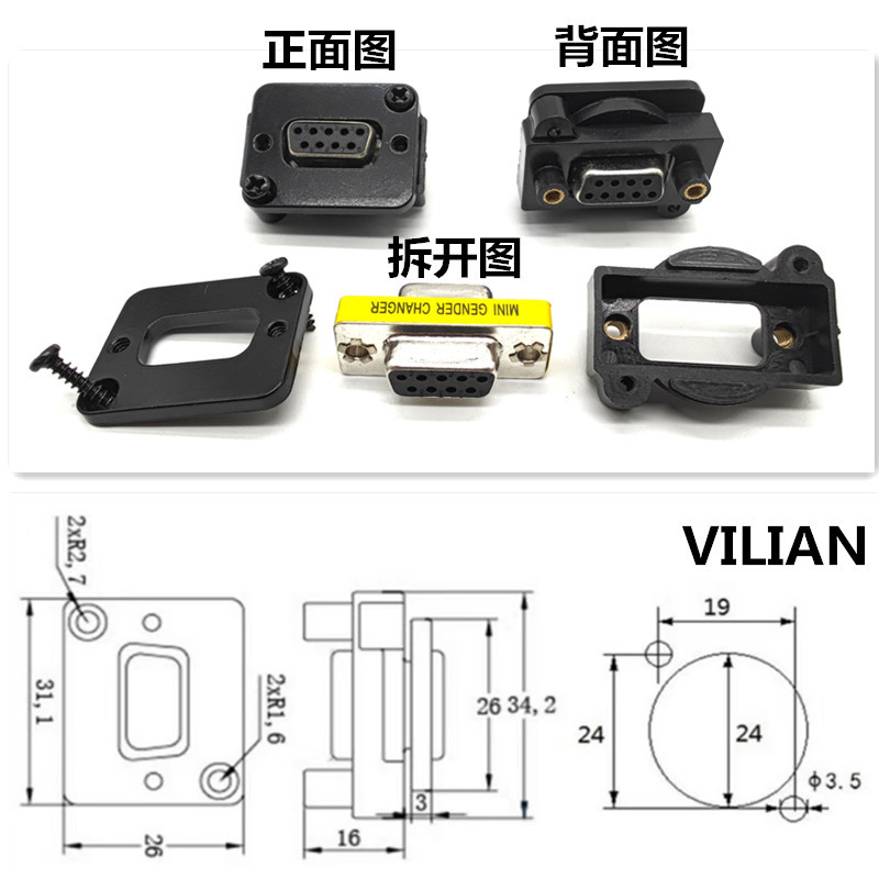 D��SUB������DB9���ݴ���RS232��ĸ����DB15VGA�ӿ�ģ�����