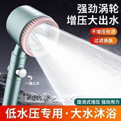 增压花洒喷头超强加压手持淋浴花洒头浴室浴霸淋雨莲蓬头套装批发