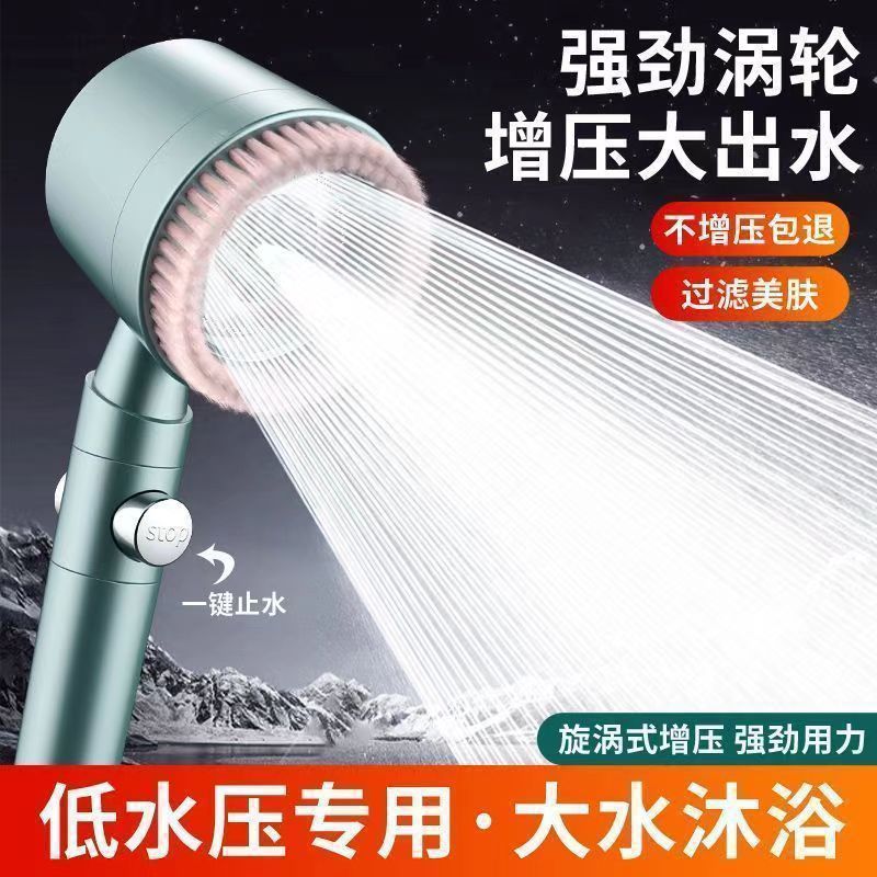 Supercharged Shower Head Super Pressure Handheld Shower Head Bathroom Bath Heater Rain Shower Head Set Wholesale
